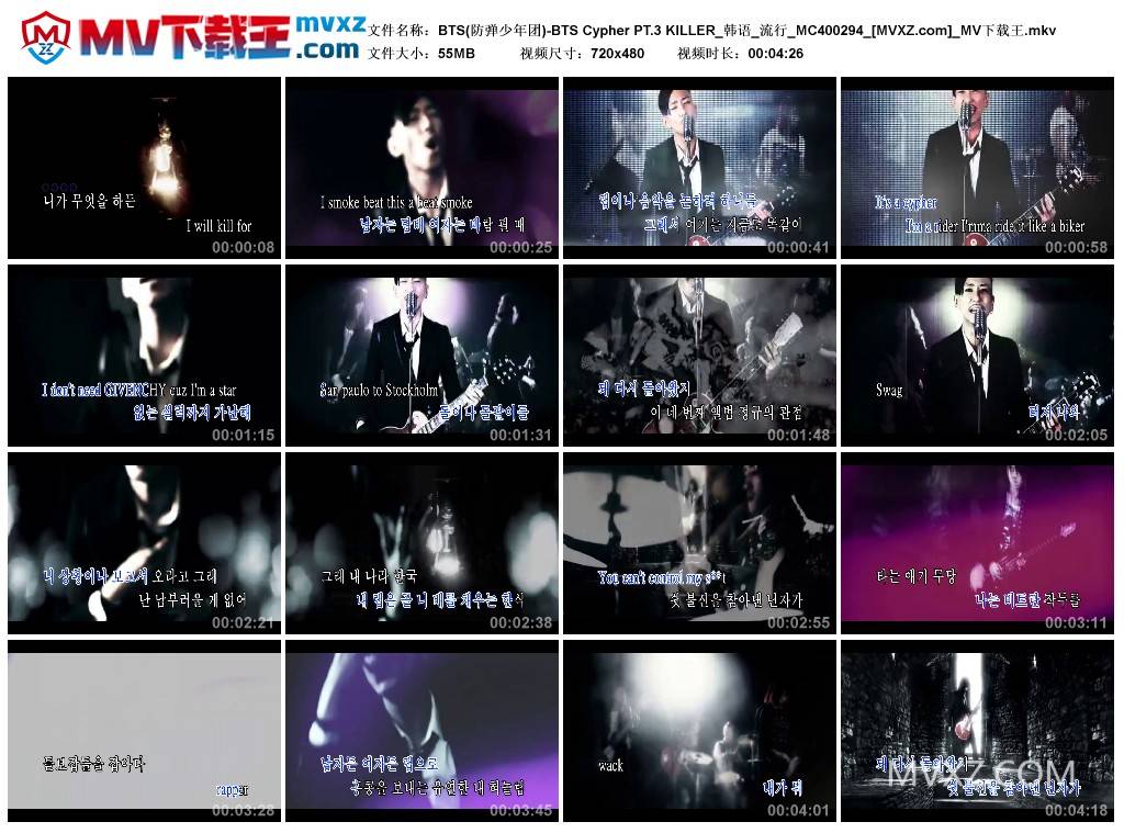 BTS(防弹少年团)-BTS Cypher PT.3 KILLER_韩语_流行_MC400294